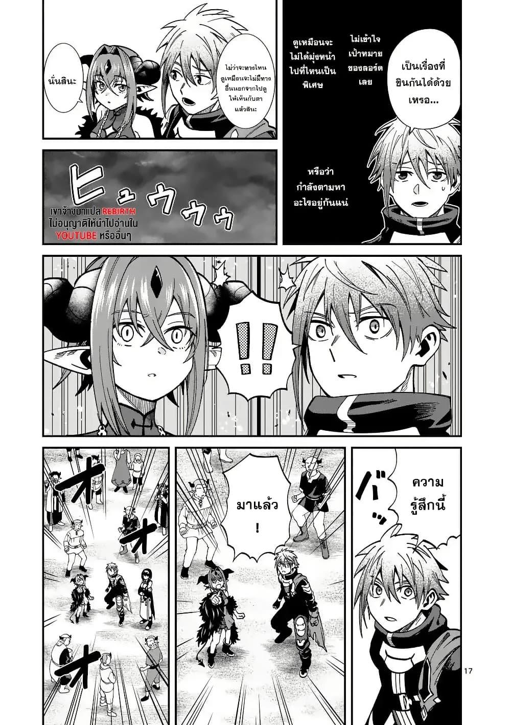 Manga-lc-com อ่านมังงะ อ่านการ์ตูน ออนไลน์ ฟรี Power-Hara Genkai Yuusha, Maougun kara Koutaiguu de Scout sareru – Yuusha Ranking 1-i na no ni Tedori ga Gomi sugite Seikatsu Dekimasen ตอนที่ 1 2 3 4 5 6 7 8 9 10 11 12 13 14 ฟรี ไม่มีโฆษณา Manga-lc - อ่าน มังงะ อ่าน การ์ตูน ออนไลน์ อ่านมังงะ ฟรี