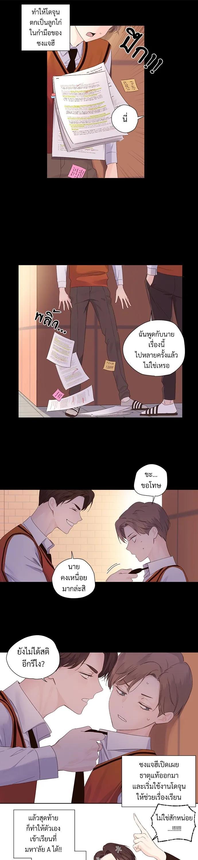 Manga-lc-com อ่านมังงะ อ่านการ์ตูน ออนไลน์ ฟรี 4 Week Lovers ตอนที่ 1 2 3 4 5 6 7 8 9 10 11 12 13 14 ฟรี ไม่มีโฆษณา Manga-lc - อ่าน มังงะ อ่าน การ์ตูน ออนไลน์ อ่านมังงะ ฟรี