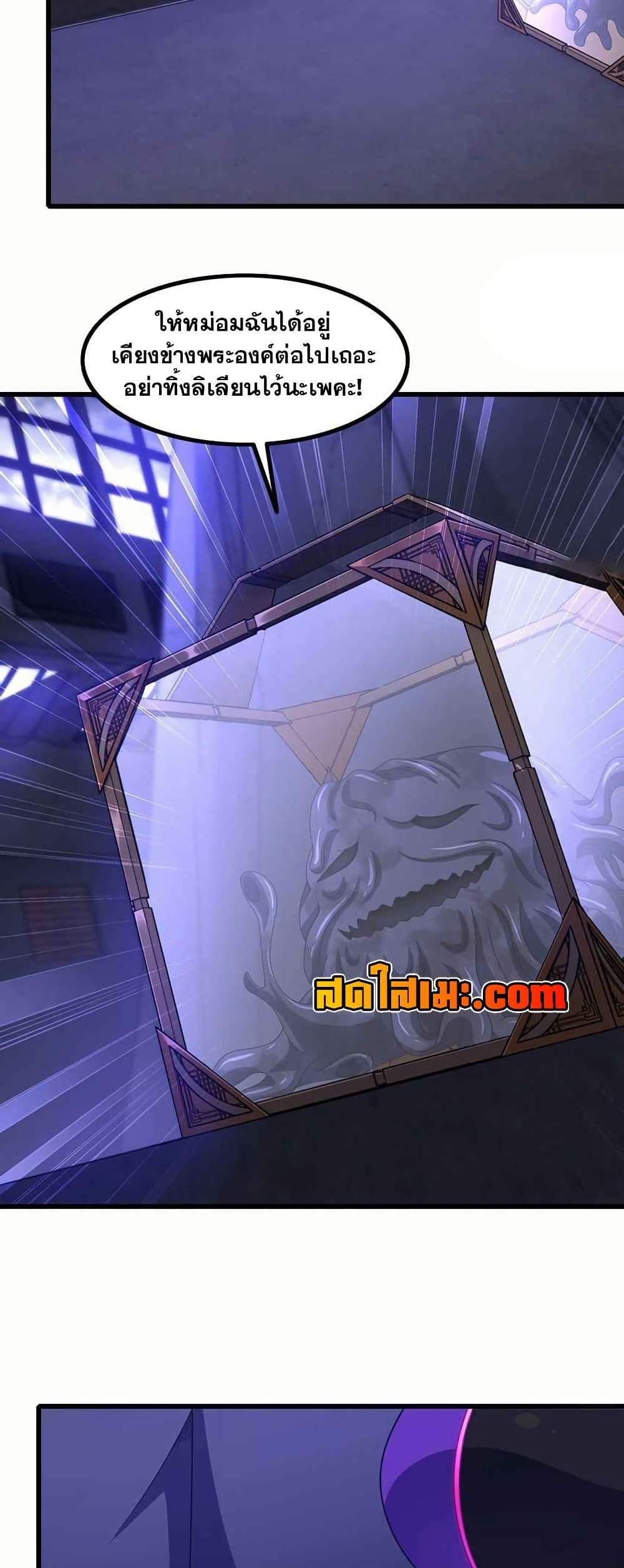 Manga-lc-com อ่านมังงะ อ่านการ์ตูน ออนไลน์ ฟรี My Wife is a Demon Queen ตอนที่ 1 2 3 4 5 6 7 8 9 10 11 12 13 14 ฟรี ไม่มีโฆษณา Manga-lc - อ่าน มังงะ อ่าน การ์ตูน ออนไลน์ อ่านมังงะ ฟรี