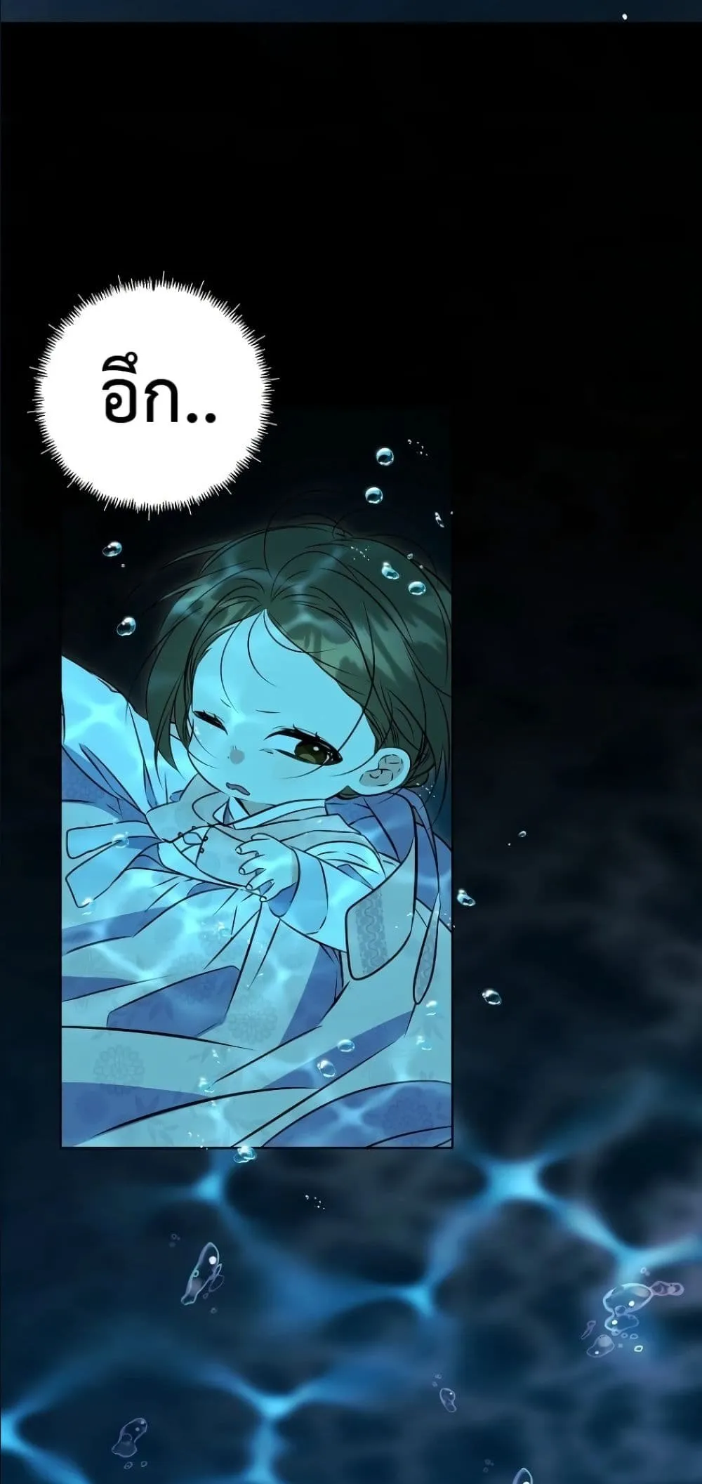 Manga-lc-com อ่านมังงะ อ่านการ์ตูน ออนไลน์ ฟรี The Princess’s Guide to a Perfect Life ตอนที่ 1 2 3 4 5 6 7 8 9 10 11 12 13 14 ฟรี ไม่มีโฆษณา Manga-lc - อ่าน มังงะ อ่าน การ์ตูน ออนไลน์ อ่านมังงะ ฟรี