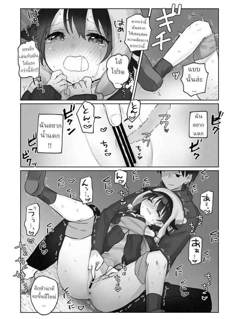 Doujin-Lc- อ่าน โดจิน มังฮวา เกาหลี ญี่ปุ่น จีน แปลไทย คืนข้ามปี [Tadano Comina]Samuzora no Shita, Imouto o Te dake de Ikasemakuru ~Cli de Takusan Renzoku Zetchou Saseta Ato ni, G-Spot Portio mo Ijimemasu ตอนที่ 1 2 3 4 5 6 7 8 9 10 11 12 13 14 ฟรี ไม่มีโฆษณา อ่าน โดจิน Manhwa เกาหลี ญี่ปุ่น จีน เรามีครบ คัดมาให้เน้นๆ โดจิน 18+ รับประกันความฟินโดย  Doujin Lc