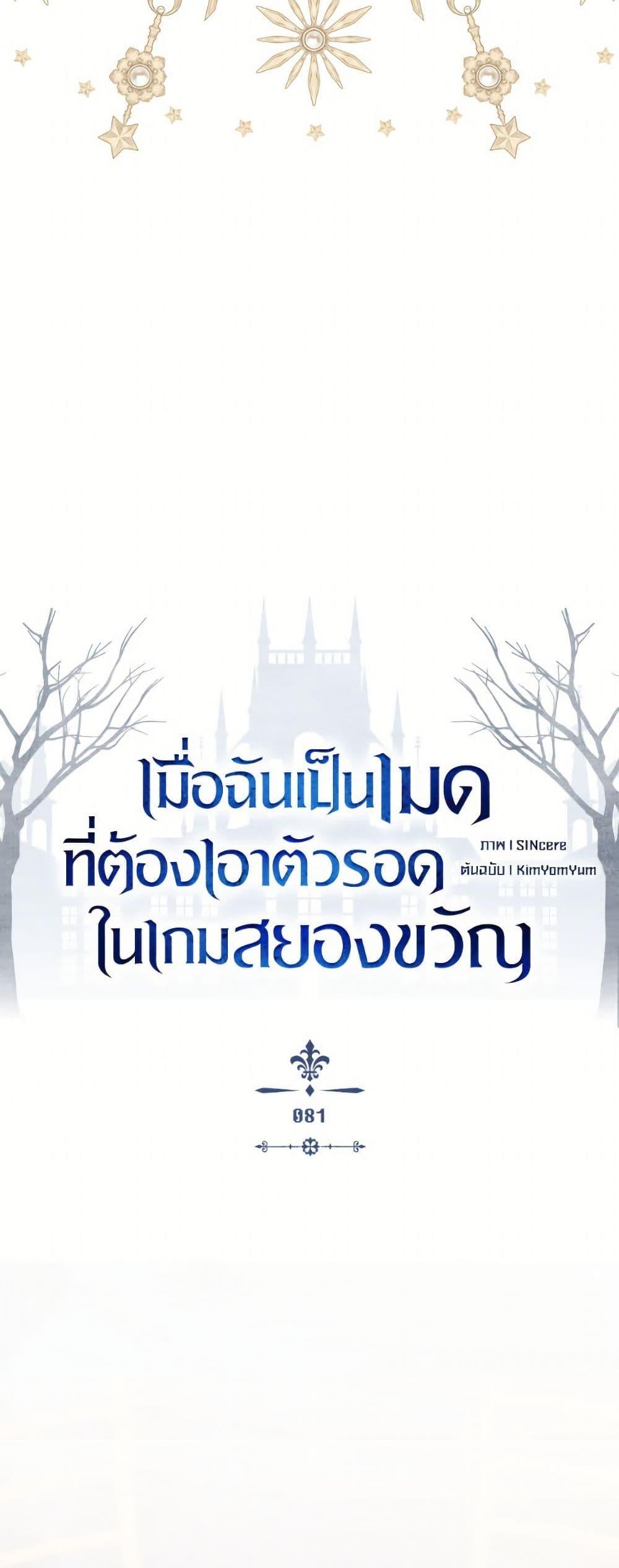 Manga-lc-com อ่านมังงะ อ่านการ์ตูน ออนไลน์ ฟรี How to Survive as a Maid in a Horror Game ตอนที่ 1 2 3 4 5 6 7 8 9 10 11 12 13 14 ฟรี ไม่มีโฆษณา Manga-lc - อ่าน มังงะ อ่าน การ์ตูน ออนไลน์ อ่านมังงะ ฟรี