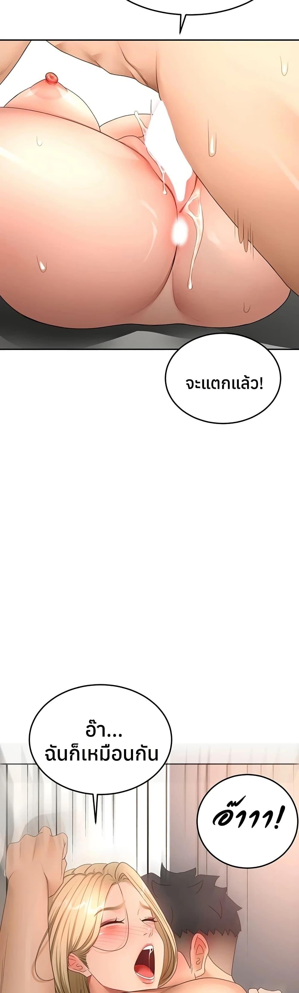 Doujin-Lc- อ่าน โดจิน มังฮวา เกาหลี ญี่ปุ่น จีน แปลไทย Rooftop Sex King ตอนที่ 1 2 3 4 5 6 7 8 9 10 11 12 13 14 ฟรี ไม่มีโฆษณา อ่าน โดจิน Manhwa เกาหลี ญี่ปุ่น จีน เรามีครบ คัดมาให้เน้นๆ โดจิน 18+ รับประกันความฟินโดย  Doujin Lc