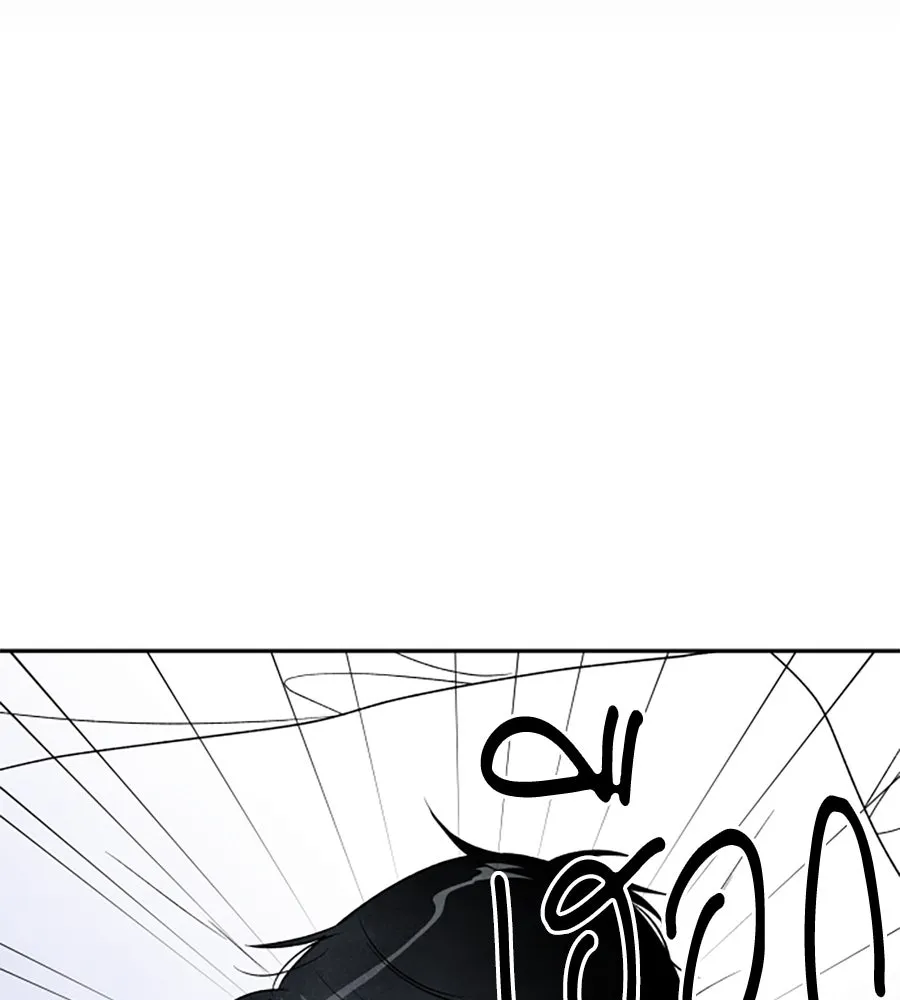 เหตุผลของคนไม่อยากอยู่ ตอนที่ 53 รูปที่ 22