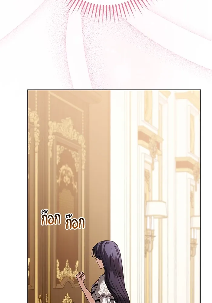 แด่ชู้รักของสามี ตอนที่ 55 รูปที่ 97