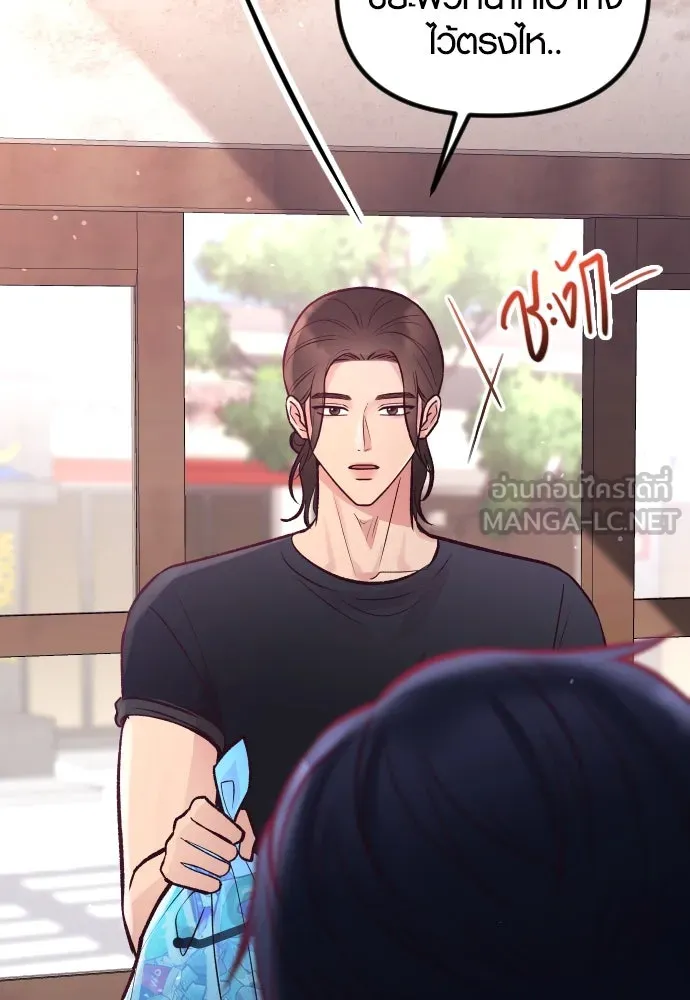 รักกันคนละครึ่งทาง ตอนที่ 22 รูปที่ 81