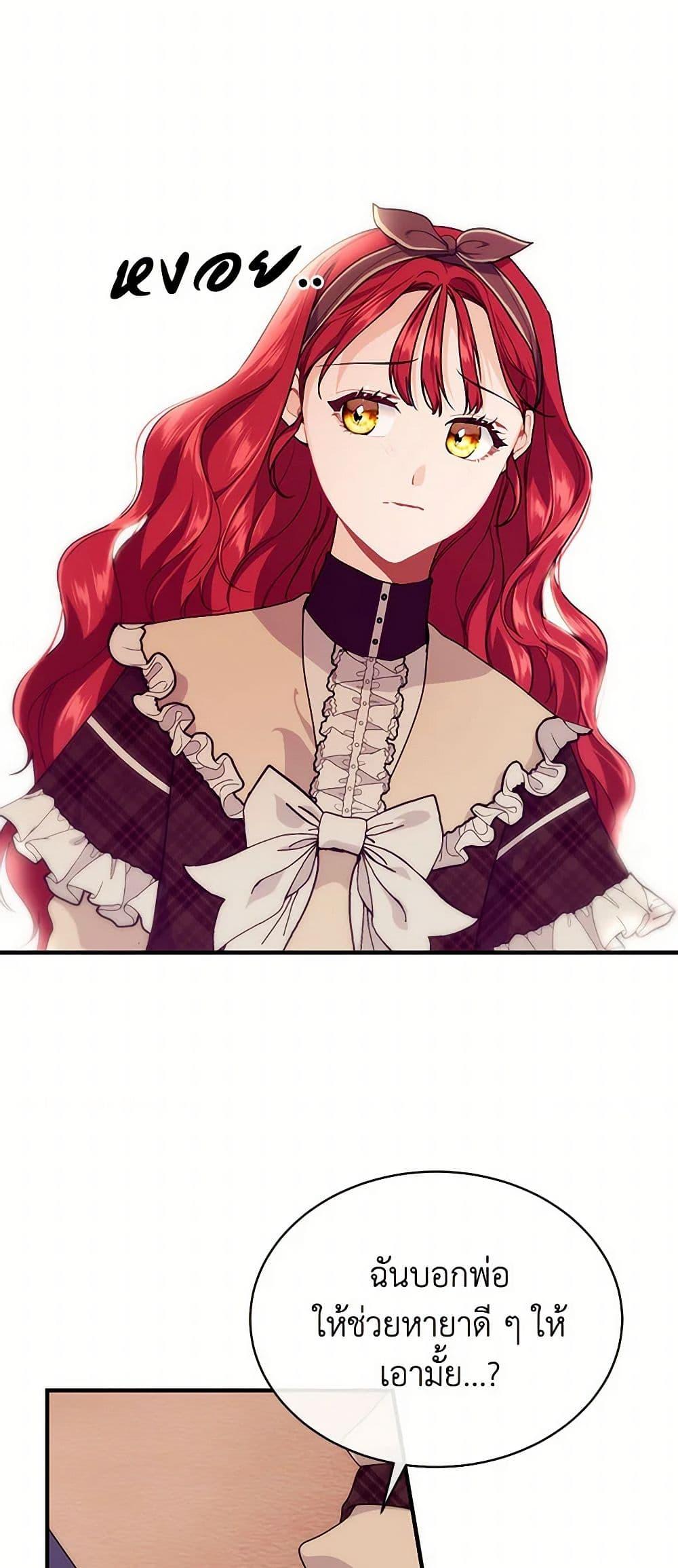 Manga-lc-com อ่านมังงะ อ่านการ์ตูน ออนไลน์ ฟรี The Elegant Sea of Savagery ตอนที่ 1 2 3 4 5 6 7 8 9 10 11 12 13 14 ฟรี ไม่มีโฆษณา Manga-lc - อ่าน มังงะ อ่าน การ์ตูน ออนไลน์ อ่านมังงะ ฟรี