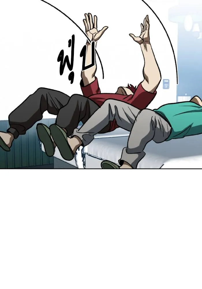 ราชาแห่งอ็อกทากอน ตอนที่ 118 รูปที่ 64