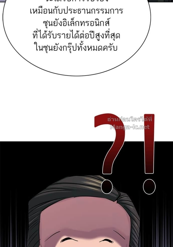 Doujin-Lc- อ่าน โดจิน มังฮวา เกาหลี ญี่ปุ่น จีน แปลไทย Reborn Rich ตอนที่ 1 2 3 4 5 6 7 8 9 10 11 12 13 14 ฟรี ไม่มีโฆษณา อ่าน โดจิน Manhwa เกาหลี ญี่ปุ่น จีน เรามีครบ คัดมาให้เน้นๆ โดจิน 18+ รับประกันความฟินโดย Doujin Lc