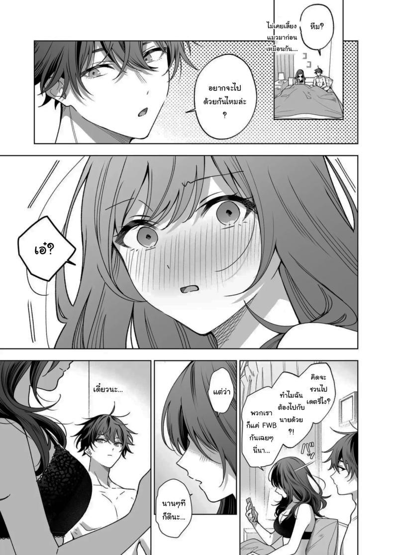 Doujin-Lc- อ่าน โดจิน มังฮวา เกาหลี ญี่ปุ่น จีน แปลไทย ไม่ยอมเสียเธอไปหรอกนะ [Kyapefuro (Furokkorii)] SeFri no Ichihara ga Nigashite Kurenai My FWB Ichihara Won't Let Me Go ตอนที่ 1 2 3 4 5 6 7 8 9 10 11 12 13 14 ฟรี ไม่มีโฆษณา อ่าน โดจิน Manhwa เกาหลี ญี่ปุ่น จีน เรามีครบ คัดมาให้เน้นๆ โดจิน 18+ รับประกันความฟินโดย  Doujin Lc