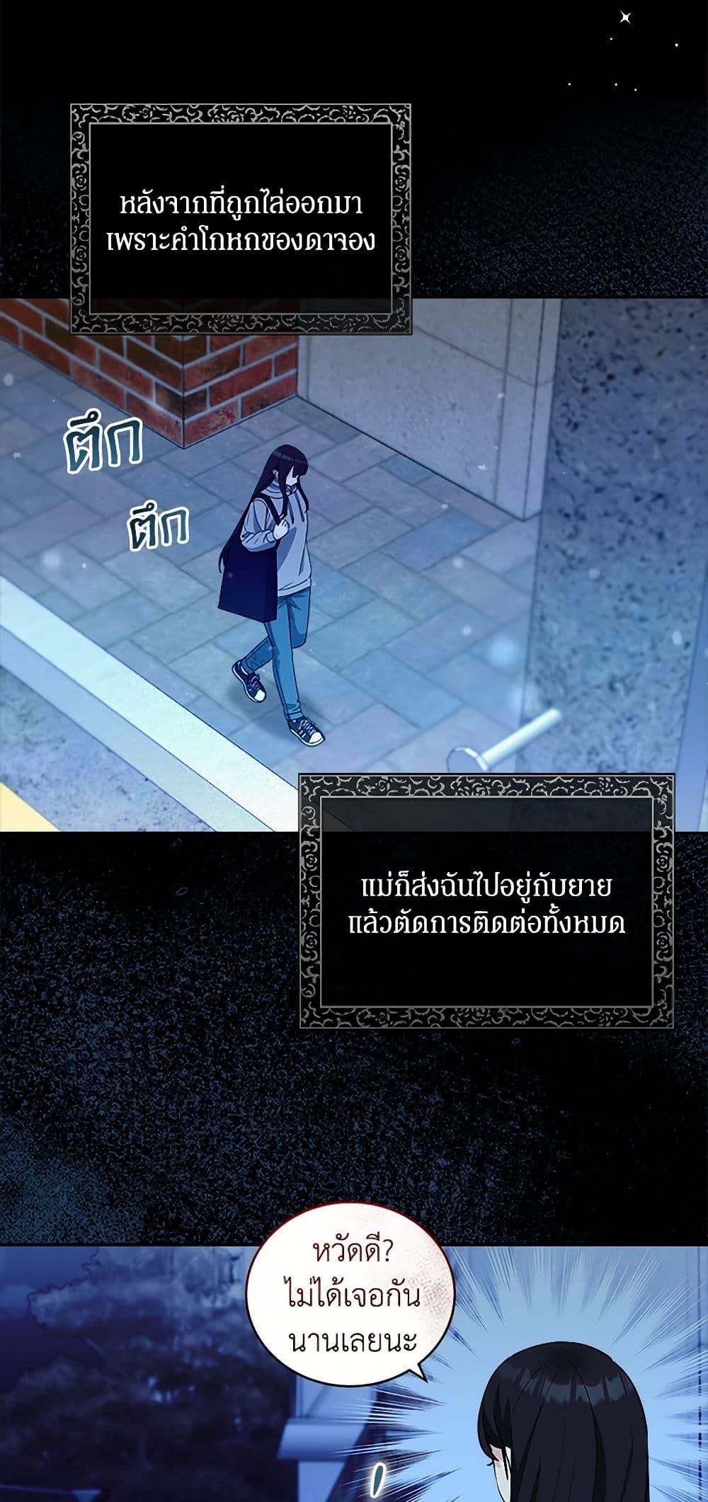 Manga-lc-com อ่านมังงะ อ่านการ์ตูน ออนไลน์ ฟรี I’ll Protect You, Daddy! ตอนที่ 1 2 3 4 5 6 7 8 9 10 11 12 13 14 ฟรี ไม่มีโฆษณา Manga-lc - อ่าน มังงะ อ่าน การ์ตูน ออนไลน์ อ่านมังงะ ฟรี