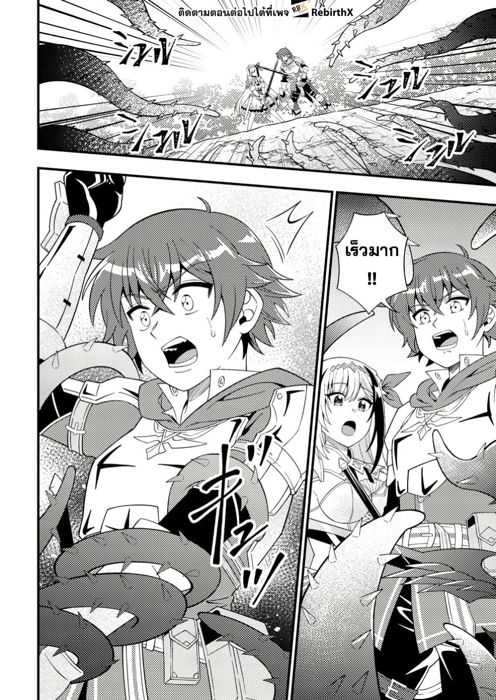 Manga-lc-com อ่านมังงะ อ่านการ์ตูน ออนไลน์ ฟรี Dungeon Haishin wo Kiriwasurerta Yuumei Haishinsha wo Tasuketara, Densetsu no Tansakusha toshite Bazuri Hajimeta ~Inkya no Ore, Nazo Skill da to Omotteita “Rule Mushi” de Ukkari Musou~ ตอนที่ 1 2 3 4 5 6 7 8 9 10 11 12 13 14 ฟรี ไม่มีโฆษณา Manga-lc - อ่าน มังงะ อ่าน การ์ตูน ออนไลน์ อ่านมังงะ ฟรี