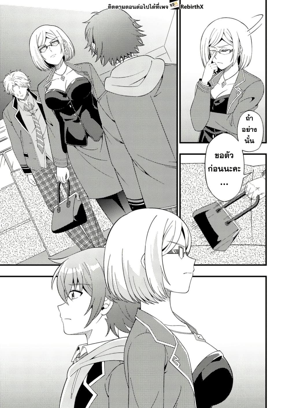 Manga-lc-com อ่านมังงะ อ่านการ์ตูน ออนไลน์ ฟรี Dungeon Haishin wo Kiriwasurerta Yuumei Haishinsha wo Tasuketara, Densetsu no Tansakusha toshite Bazuri Hajimeta ~Inkya no Ore, Nazo Skill da to Omotteita “Rule Mushi” de Ukkari Musou~ ตอนที่ 1 2 3 4 5 6 7 8 9 10 11 12 13 14 ฟรี ไม่มีโฆษณา Manga-lc - อ่าน มังงะ อ่าน การ์ตูน ออนไลน์ อ่านมังงะ ฟรี