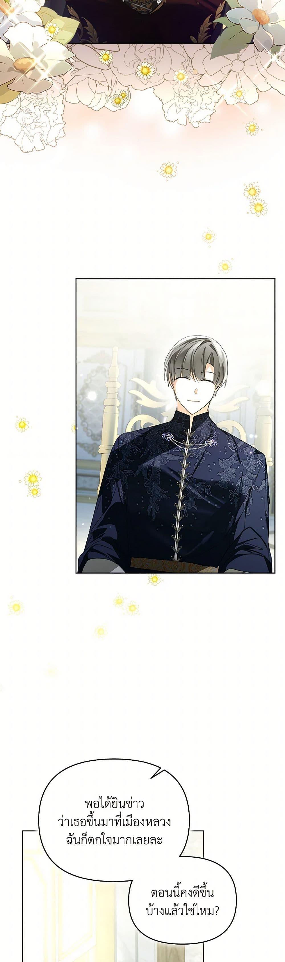 Manga-lc-com อ่านมังงะ อ่านการ์ตูน ออนไลน์ ฟรี Falling Into the Arms of a Mad Villain ตอนที่ 1 2 3 4 5 6 7 8 9 10 11 12 13 14 ฟรี ไม่มีโฆษณา Manga-lc - อ่าน มังงะ อ่าน การ์ตูน ออนไลน์ อ่านมังงะ ฟรี