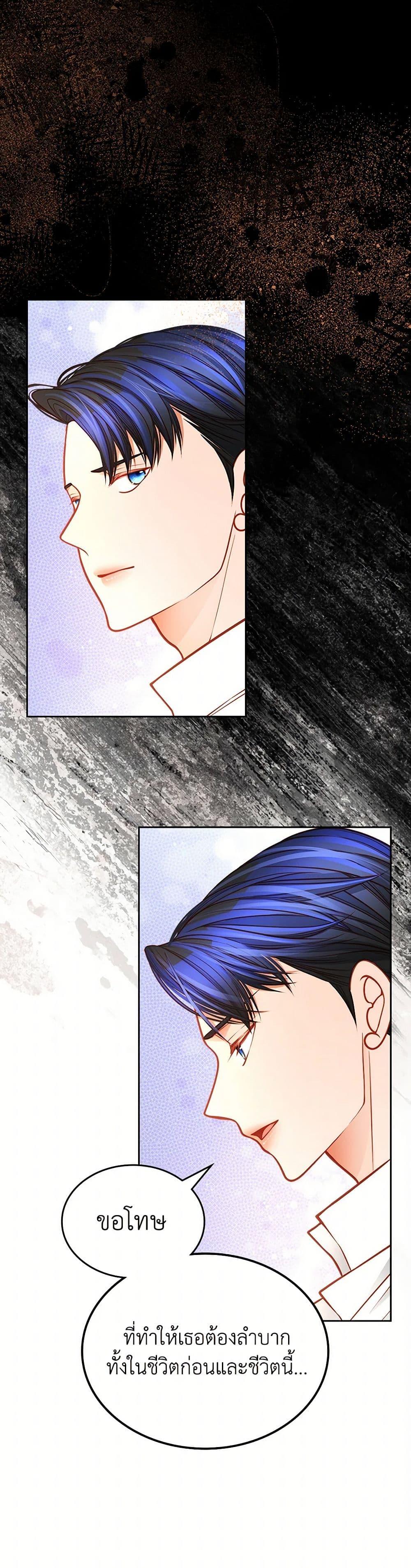 Manga-lc-com อ่านมังงะ อ่านการ์ตูน ออนไลน์ ฟรี The Duchess’s Secret Dressing Room ตอนที่ 1 2 3 4 5 6 7 8 9 10 11 12 13 14 ฟรี ไม่มีโฆษณา Manga-lc - อ่าน มังงะ อ่าน การ์ตูน ออนไลน์ อ่านมังงะ ฟรี