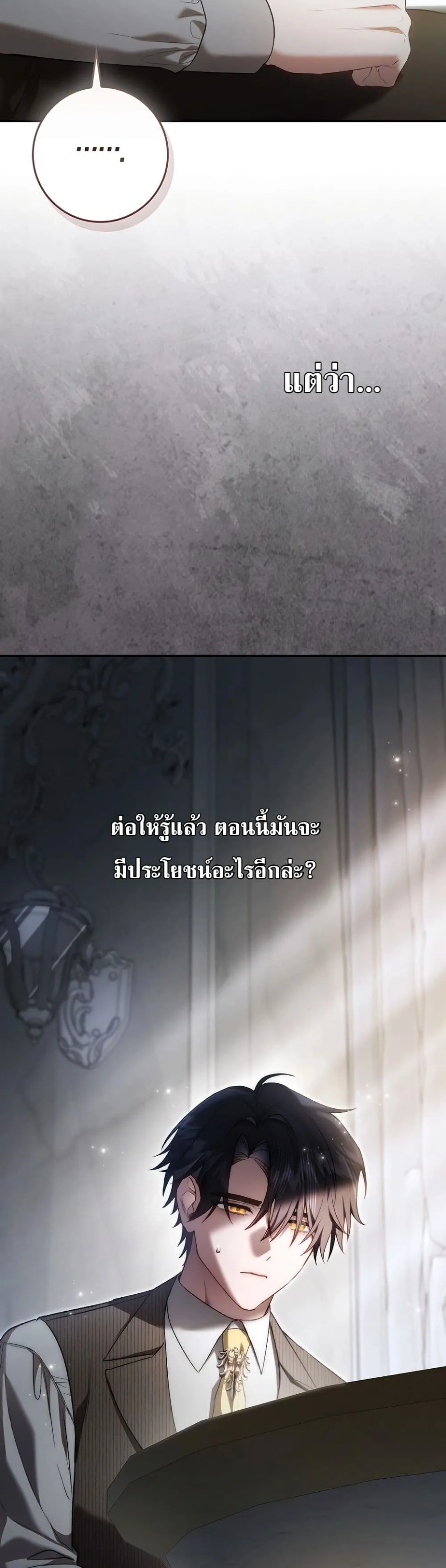 Manga-lc-com อ่านมังงะ อ่านการ์ตูน ออนไลน์ ฟรี Sister-in-Law of the Heroine in a Childcare Novel ตอนที่ 1 2 3 4 5 6 7 8 9 10 11 12 13 14 ฟรี ไม่มีโฆษณา Manga-lc - อ่าน มังงะ อ่าน การ์ตูน ออนไลน์ อ่านมังงะ ฟรี