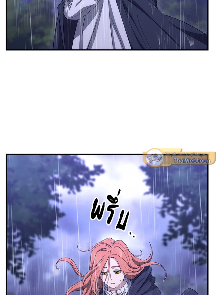 พลทหารโครงกระดูกผู้ม ตอนที่ 154 รูปที่ 26