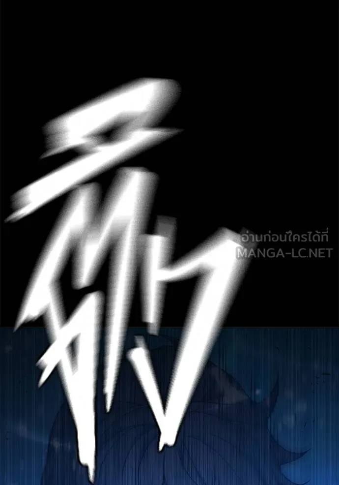 เยาวชนคนคุก ตอนที่ 42 รูปที่ 73