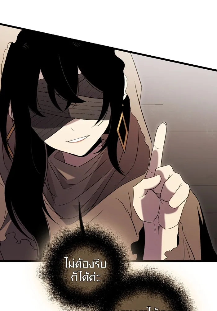 พลิกชะตาคว้าไอเทมระดับเทพ ตอนที่ 6 ปุจฉาวิสัชนาของนางฟ้าและปีศาจ รูปที่ 74