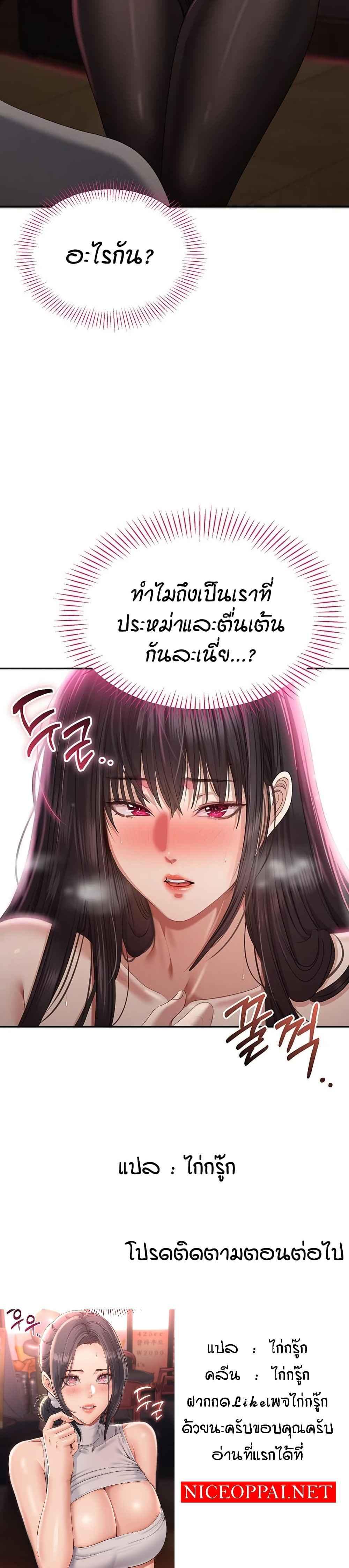 Doujin-Lc- อ่าน โดจิน มังฮวา เกาหลี ญี่ปุ่น จีน แปลไทย Reversed Virtues ตอนที่ 1 2 3 4 5 6 7 8 9 10 11 12 13 14 ฟรี ไม่มีโฆษณา อ่าน โดจิน Manhwa เกาหลี ญี่ปุ่น จีน เรามีครบ คัดมาให้เน้นๆ โดจิน 18+ รับประกันความฟินโดย  Doujin Lc