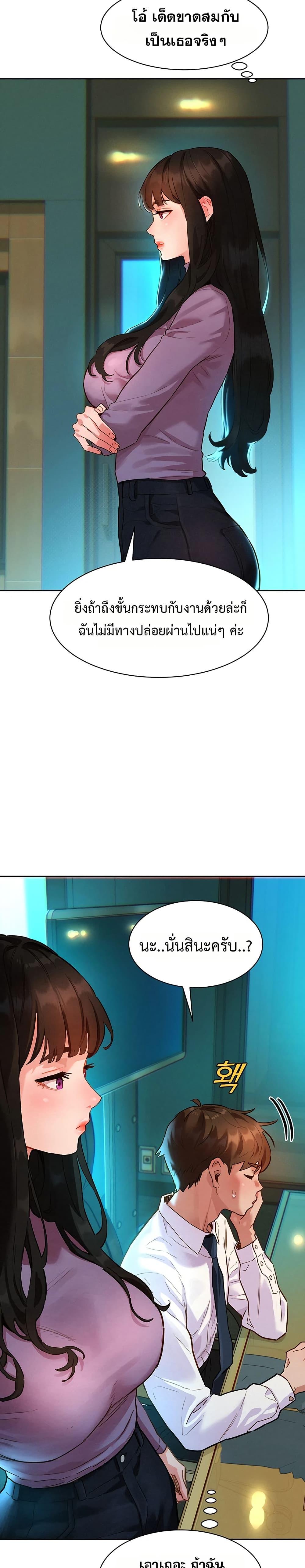 Doujin-Lc- อ่าน โดจิน มังฮวา เกาหลี ญี่ปุ่น จีน แปลไทย Taste Folder ตอนที่ 1 2 3 4 5 6 7 8 9 10 11 12 13 14 ฟรี ไม่มีโฆษณา อ่าน โดจิน Manhwa เกาหลี ญี่ปุ่น จีน เรามีครบ คัดมาให้เน้นๆ โดจิน 18+ รับประกันความฟินโดย  Doujin Lc