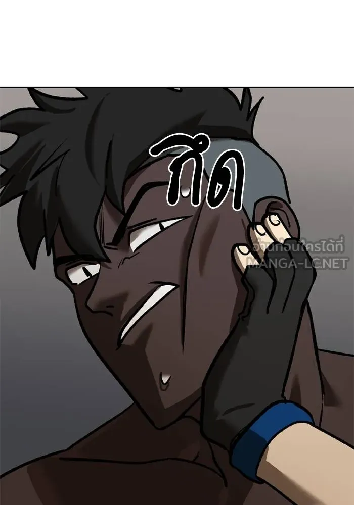 ราชาแห่งอ็อกทากอน ตอนที่ 158 รูปที่ 27