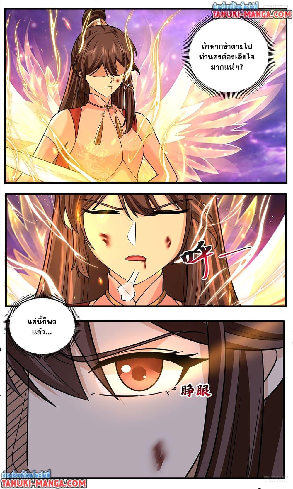 Manga-lc-com อ่านมังงะ อ่านการ์ตูน ออนไลน์ ฟรี Martial Peak เทพยุทธ์เหนือโลก ตอนที่ 1 2 3 4 5 6 7 8 9 10 11 12 13 14 ฟรี ไม่มีโฆษณา Manga-lc - อ่าน มังงะ อ่าน การ์ตูน ออนไลน์ อ่านมังงะ ฟรี