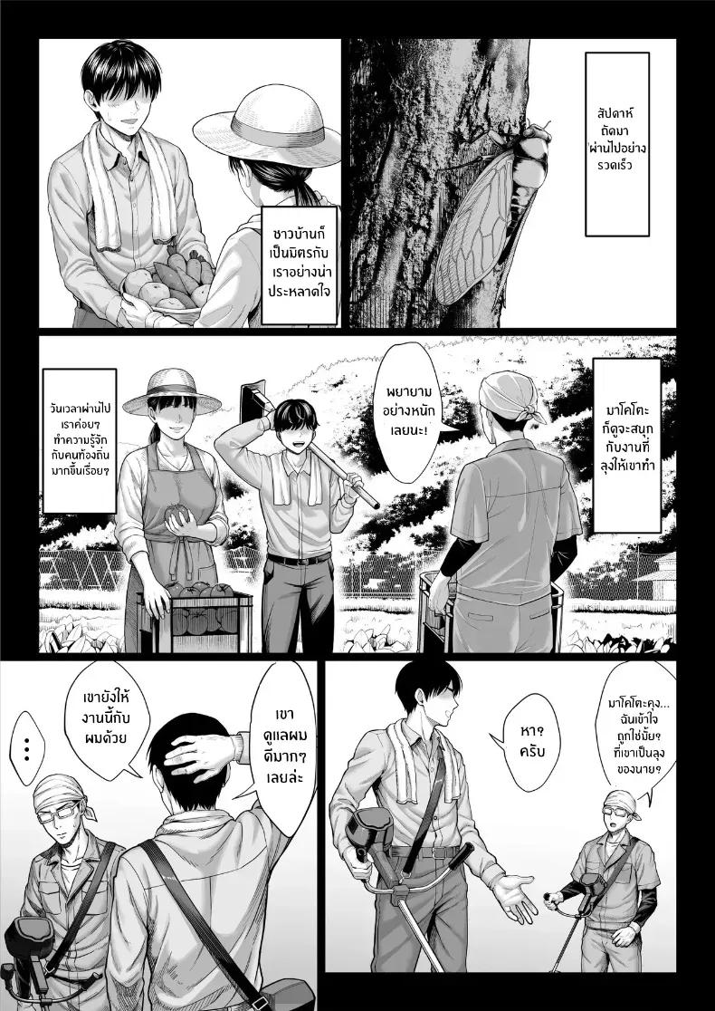 Doujin-Lc- อ่าน โดจิน มังฮวา เกาหลี ญี่ปุ่น จีน แปลไทย คุณลุงใจดี ตอนที่ 1 2 3 4 5 6 7 8 9 10 11 12 13 14 ฟรี ไม่มีโฆษณา อ่าน โดจิน Manhwa เกาหลี ญี่ปุ่น จีน เรามีครบ คัดมาให้เน้นๆ โดจิน 18+ รับประกันความฟินโดย  Doujin Lc