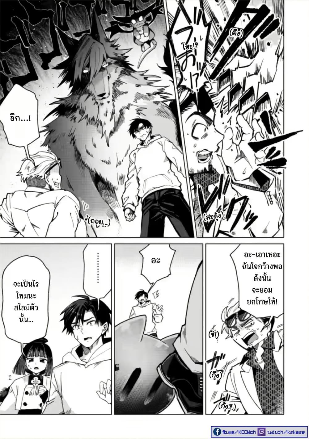 Manga-lc-com อ่านมังงะ อ่านการ์ตูน ออนไลน์ ฟรี Shachiku no Ore, PET Haishin ตอนที่ 1 2 3 4 5 6 7 8 9 10 11 12 13 14 ฟรี ไม่มีโฆษณา Manga-lc - อ่าน มังงะ อ่าน การ์ตูน ออนไลน์ อ่านมังงะ ฟรี