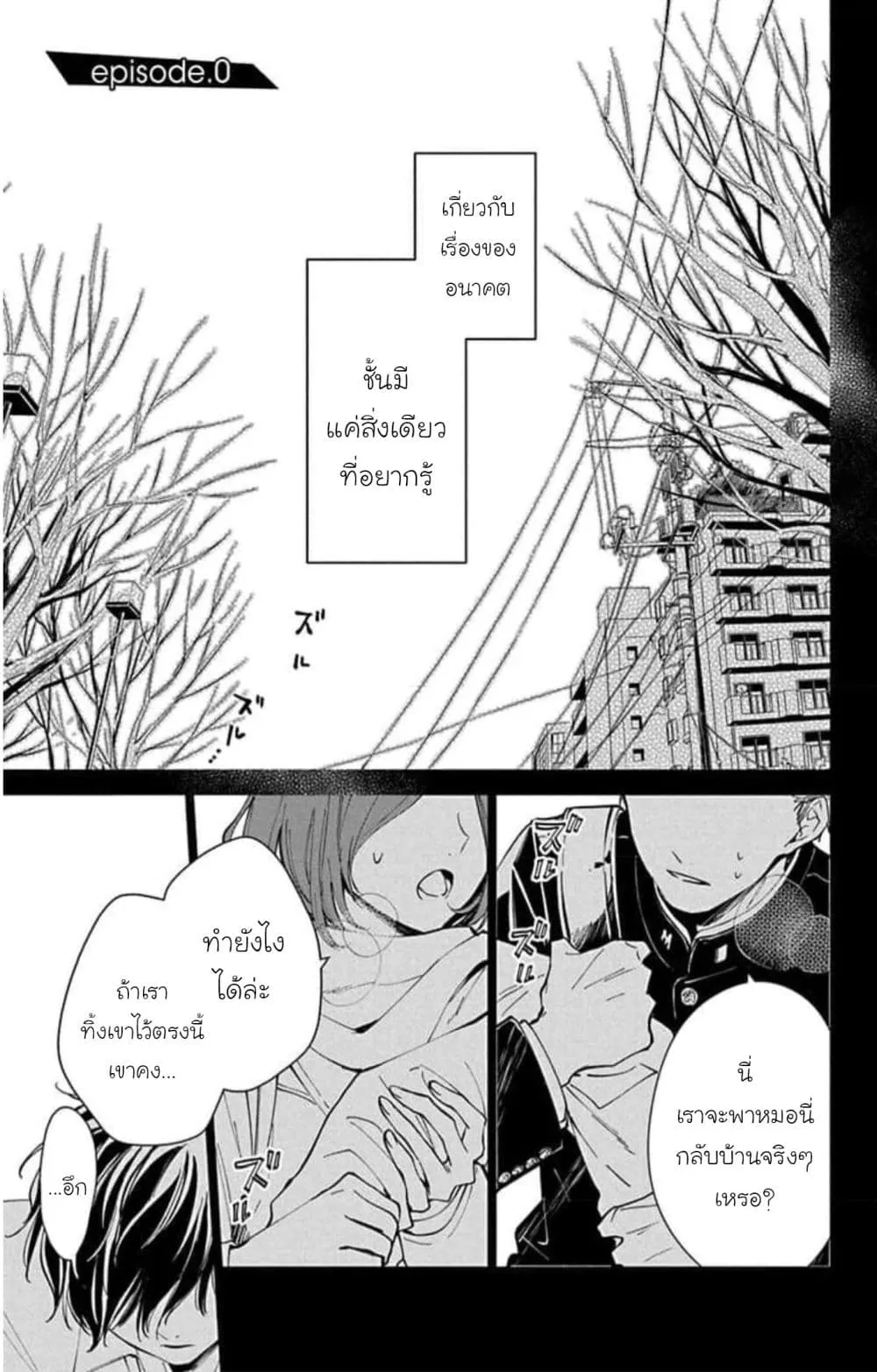 Manga-lc-com อ่านมังงะ อ่านการ์ตูน ออนไลน์ ฟรี Tsuiraku JK to Haijin Kyoushi ตอนที่ 1 2 3 4 5 6 7 8 9 10 11 12 13 14 ฟรี ไม่มีโฆษณา Manga-lc - อ่าน มังงะ อ่าน การ์ตูน ออนไลน์ อ่านมังงะ ฟรี