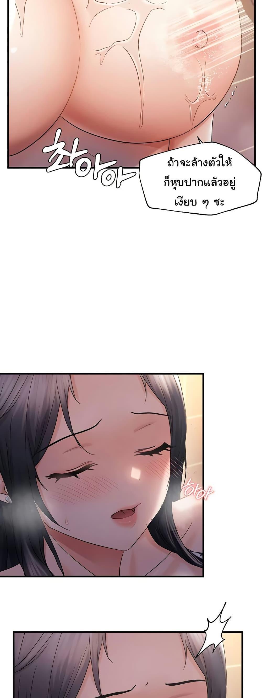 Doujin-Lc- อ่าน โดจิน มังฮวา เกาหลี ญี่ปุ่น จีน แปลไทย Discipling the Top Delinquent Bitch Through a Random Chatting App ตอนที่ 1 2 3 4 5 6 7 8 9 10 11 12 13 14 ฟรี ไม่มีโฆษณา อ่าน โดจิน Manhwa เกาหลี ญี่ปุ่น จีน เรามีครบ คัดมาให้เน้นๆ โดจิน 18+ รับประกันความฟินโดย  Doujin Lc