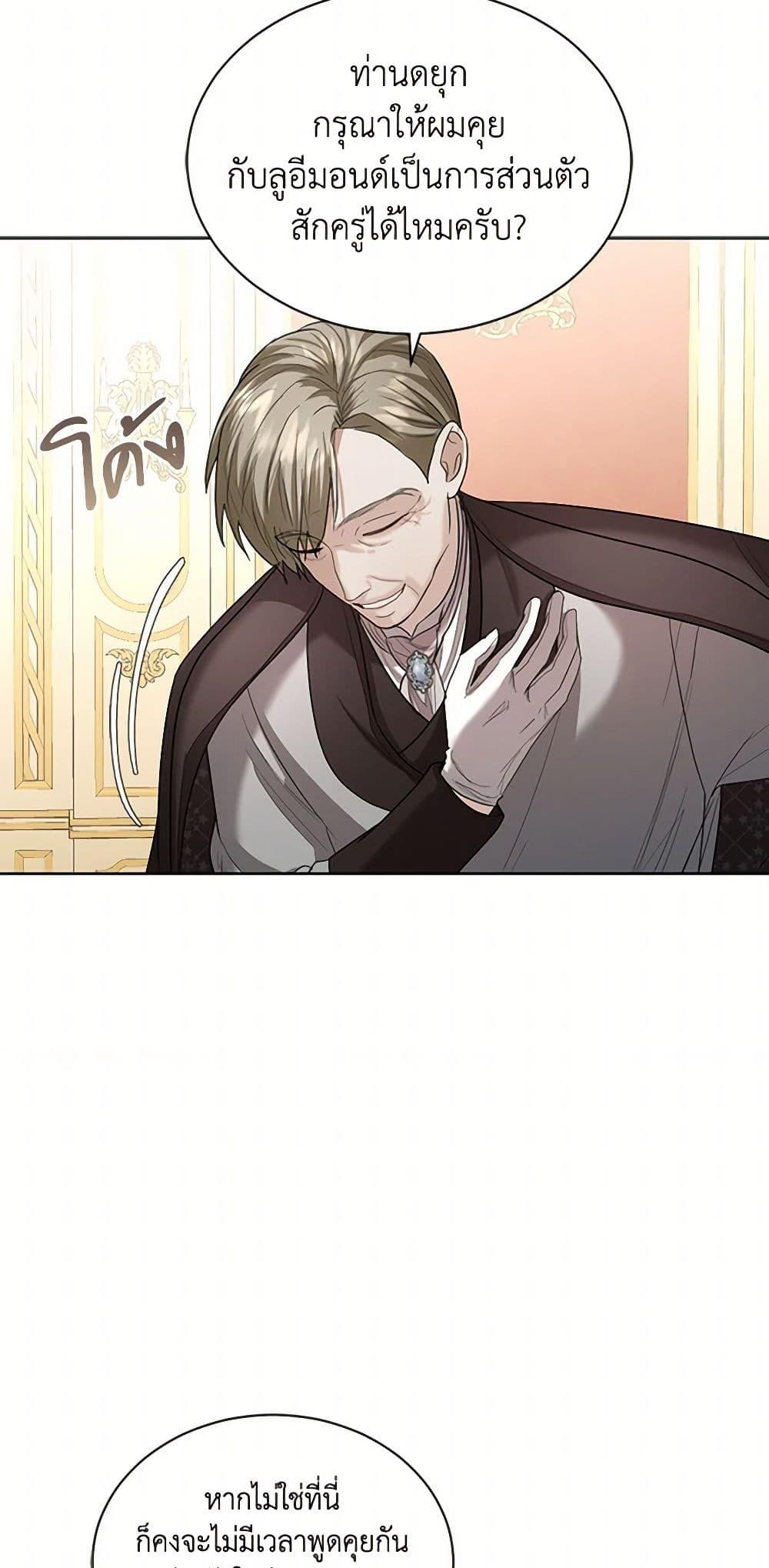 Manga-lc-com อ่านมังงะ อ่านการ์ตูน ออนไลน์ ฟรี The Duchess’s Contract Marriage ตอนที่ 1 2 3 4 5 6 7 8 9 10 11 12 13 14 ฟรี ไม่มีโฆษณา Manga-lc - อ่าน มังงะ อ่าน การ์ตูน ออนไลน์ อ่านมังงะ ฟรี