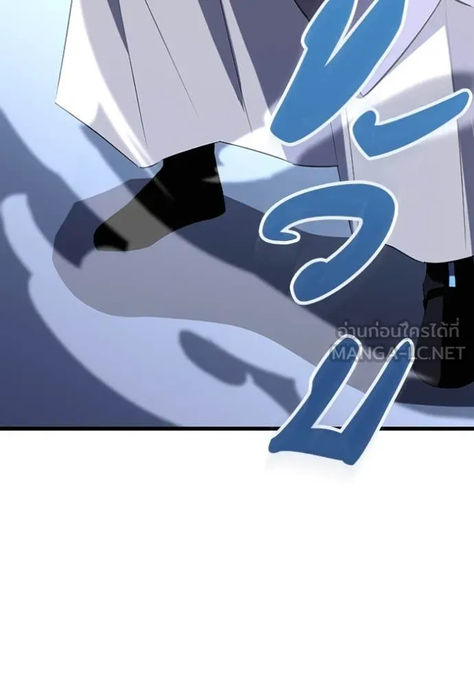 โคตรอาวุธลับ ตอนที่ 38 รูปที่ 86