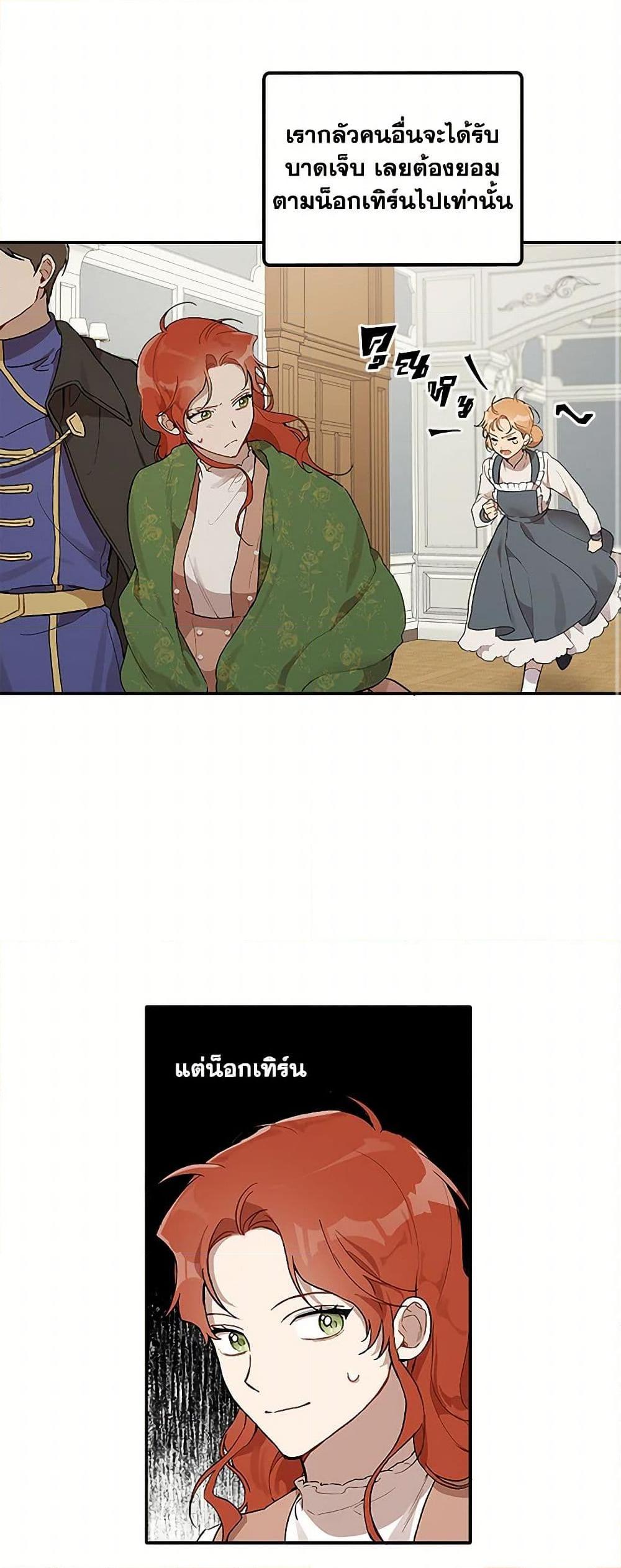 Manga-lc-com อ่านมังงะ อ่านการ์ตูน ออนไลน์ ฟรี It Was All a Mistake ตอนที่ 1 2 3 4 5 6 7 8 9 10 11 12 13 14 ฟรี ไม่มีโฆษณา Manga-lc - อ่าน มังงะ อ่าน การ์ตูน ออนไลน์ อ่านมังงะ ฟรี