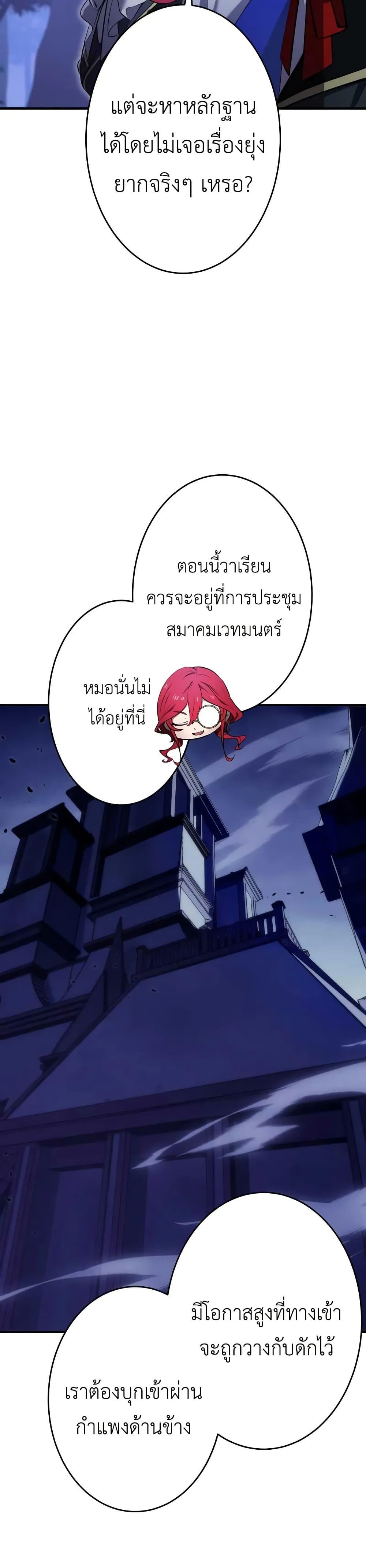 Manga-lc-com อ่านมังงะ อ่านการ์ตูน ออนไลน์ ฟรี The Dark Swordsman Returns ตอนที่ 1 2 3 4 5 6 7 8 9 10 11 12 13 14 ฟรี ไม่มีโฆษณา Manga-lc - อ่าน มังงะ อ่าน การ์ตูน ออนไลน์ อ่านมังงะ ฟรี