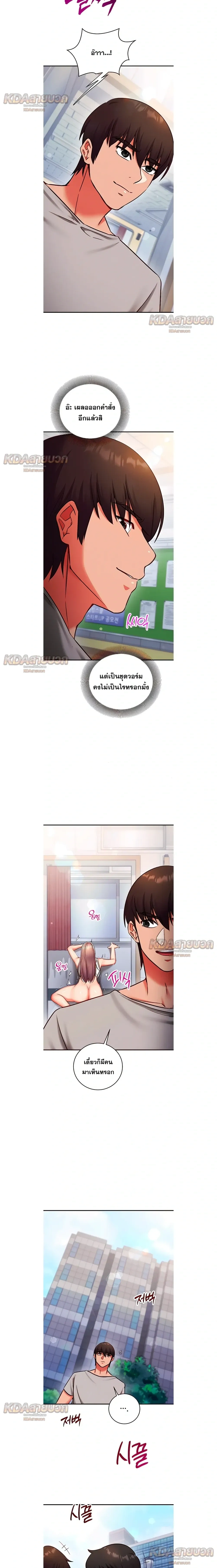 Doujin-Lc- อ่าน โดจิน มังฮวา เกาหลี ญี่ปุ่น จีน แปลไทย Mind Control สะกดจิตรัก ตอนที่ 1 2 3 4 5 6 7 8 9 10 11 12 13 14 ฟรี ไม่มีโฆษณา อ่าน โดจิน Manhwa เกาหลี ญี่ปุ่น จีน เรามีครบ คัดมาให้เน้นๆ โดจิน 18+ รับประกันความฟินโดย  Doujin Lc