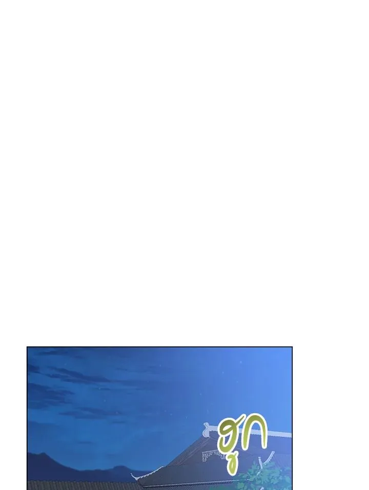 The Max Level Hero Has Returned การกล_บมาของว_รบ_ร_ษเวลต_น ตอนที่ ตอนที่ 199 รูปที่ 30