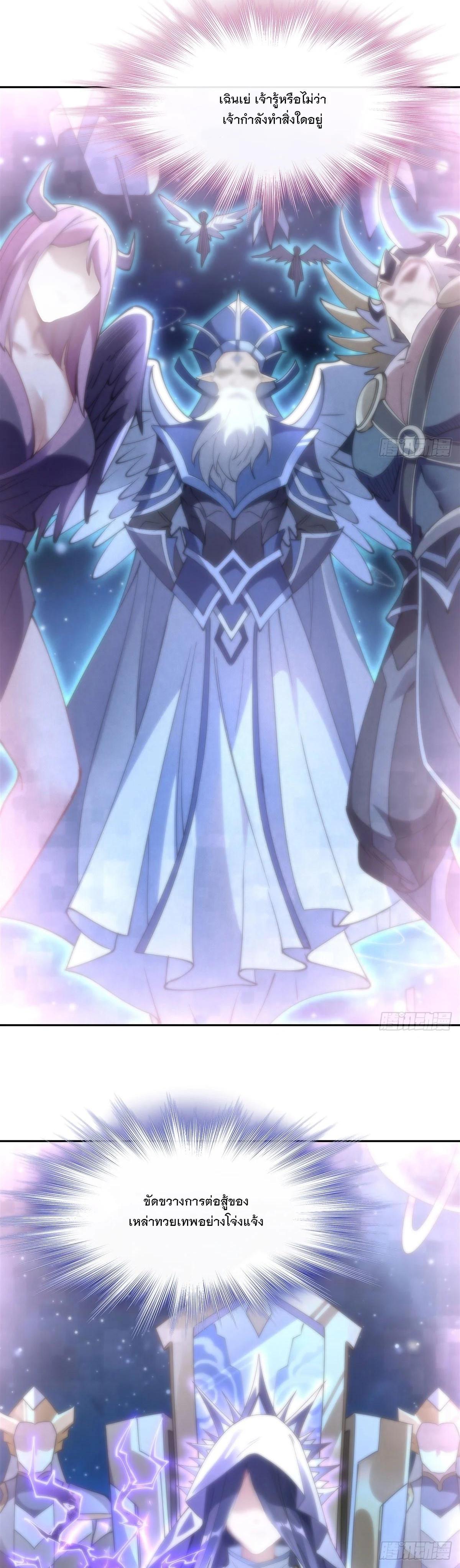 Manga-lc-com อ่านมังงะ อ่านการ์ตูน ออนไลน์ ฟรี My Female Disciples are all Future Masters of the Heavens ตอนที่ 1 2 3 4 5 6 7 8 9 10 11 12 13 14 ฟรี ไม่มีโฆษณา Manga-lc - อ่าน มังงะ อ่าน การ์ตูน ออนไลน์ อ่านมังงะ ฟรี