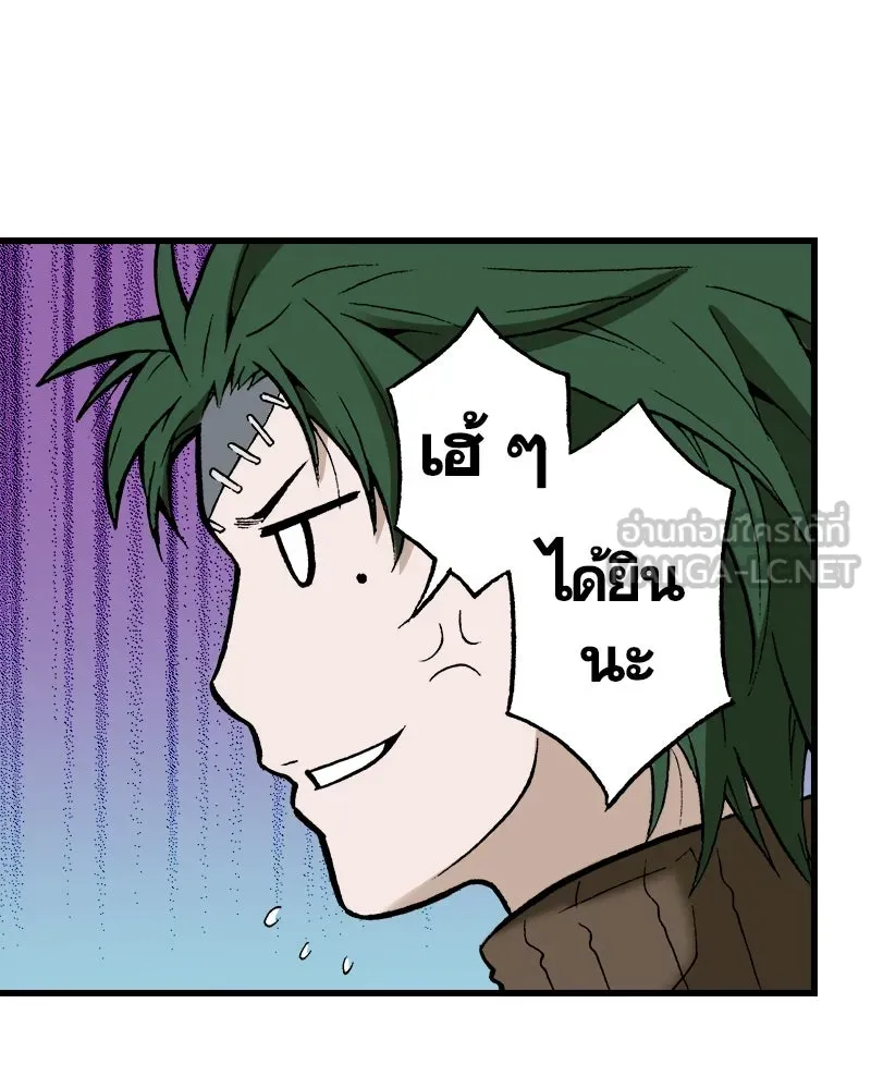 การิน BlaCX ปริศนาอาถรรพ์สีดำ ตอนที่ 29 ปราสาทผีสิงของการิน (1) รูปที่ 27