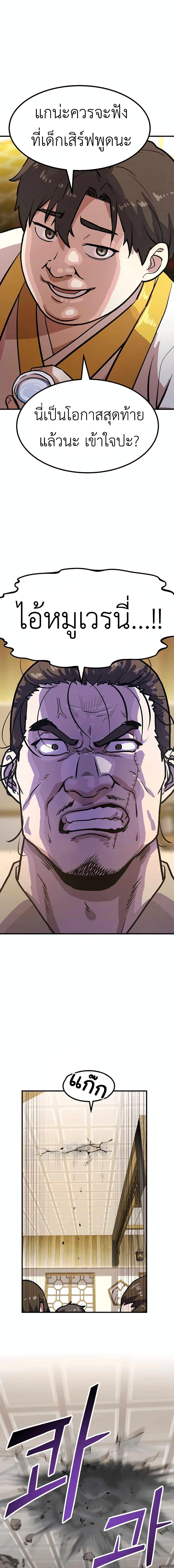 Manga-lc-com อ่านมังงะ อ่านการ์ตูน ออนไลน์ ฟรี Skeleton Warrior ตอนที่ 1 2 3 4 5 6 7 8 9 10 11 12 13 14 ฟรี ไม่มีโฆษณา Manga-lc - อ่าน มังงะ อ่าน การ์ตูน ออนไลน์ อ่านมังงะ ฟรี