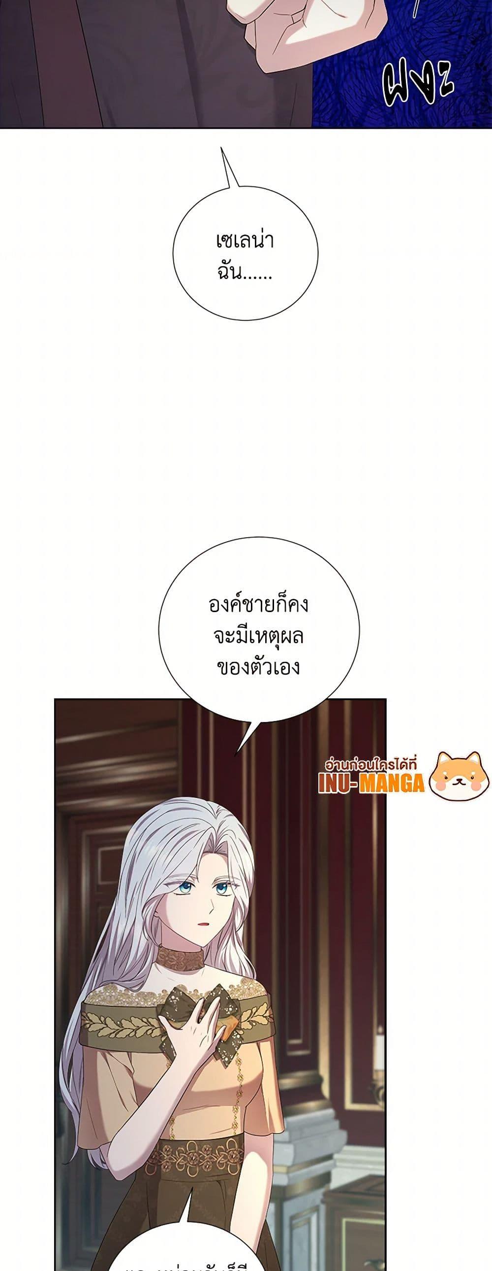 Manga-lc-com อ่านมังงะ อ่านการ์ตูน ออนไลน์ ฟรี To My Beloved Foe ตอนที่ 1 2 3 4 5 6 7 8 9 10 11 12 13 14 ฟรี ไม่มีโฆษณา Manga-lc - อ่าน มังงะ อ่าน การ์ตูน ออนไลน์ อ่านมังงะ ฟรี