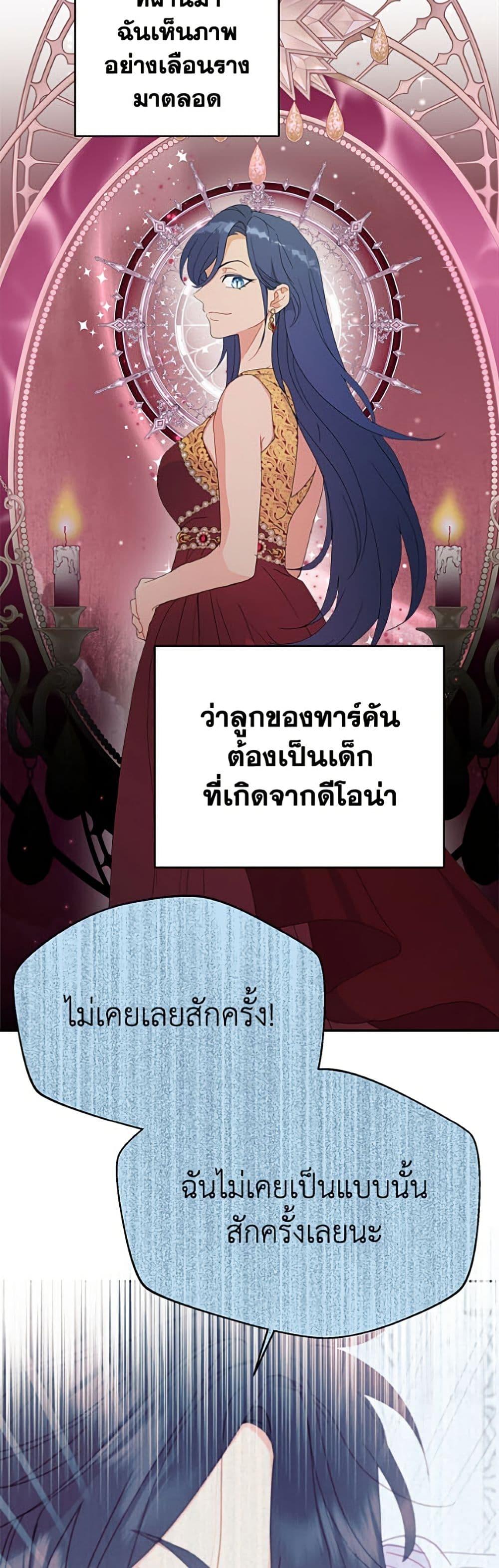 Manga-lc-com อ่านมังงะ อ่านการ์ตูน ออนไลน์ ฟรี Forget My Husband, I’ll Go Make Money ตอนที่ 1 2 3 4 5 6 7 8 9 10 11 12 13 14 ฟรี ไม่มีโฆษณา Manga-lc - อ่าน มังงะ อ่าน การ์ตูน ออนไลน์ อ่านมังงะ ฟรี