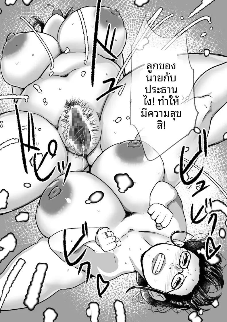 Doujin-Lc- อ่าน โดจิน มังฮวา เกาหลี ญี่ปุ่น จีน แปลไทย ความลับของที่ไม่อยากให้ลูกชายรู้ (Mokuzou) ตอนที่ 1 2 3 4 5 6 7 8 9 10 11 12 13 14 ฟรี ไม่มีโฆษณา อ่าน โดจิน Manhwa เกาหลี ญี่ปุ่น จีน เรามีครบ คัดมาให้เน้นๆ โดจิน 18+ รับประกันความฟินโดย  Doujin Lc