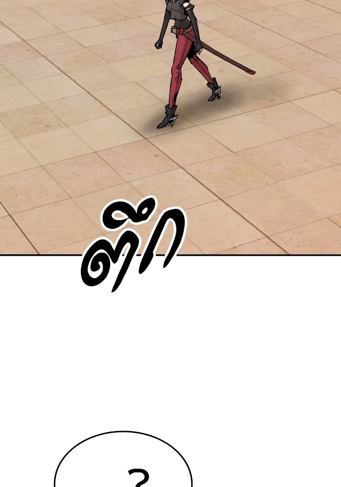 ยอดคนเลเวลทะลุ ตอนที่ 3 ขืนมายุ่งละก็ รูปที่ 19