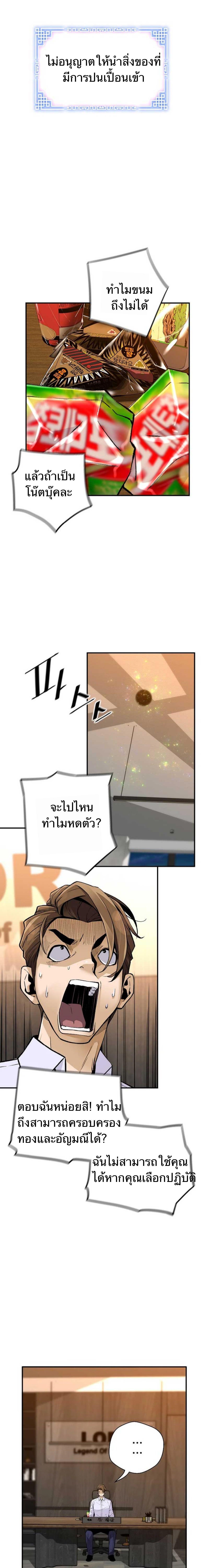 Manga-lc-com อ่านมังงะ อ่านการ์ตูน ออนไลน์ ฟรี Return of the Legend ตอนที่ 1 2 3 4 5 6 7 8 9 10 11 12 13 14 ฟรี ไม่มีโฆษณา Manga-lc - อ่าน มังงะ อ่าน การ์ตูน ออนไลน์ อ่านมังงะ ฟรี