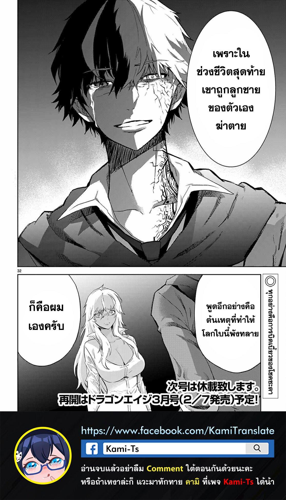 Manga-lc-com อ่านมังงะ อ่านการ์ตูน ออนไลน์ ฟรี Game of Familia Kazoku Senki ตอนที่ 1 2 3 4 5 6 7 8 9 10 11 12 13 14 ฟรี ไม่มีโฆษณา Manga-lc - อ่าน มังงะ อ่าน การ์ตูน ออนไลน์ อ่านมังงะ ฟรี