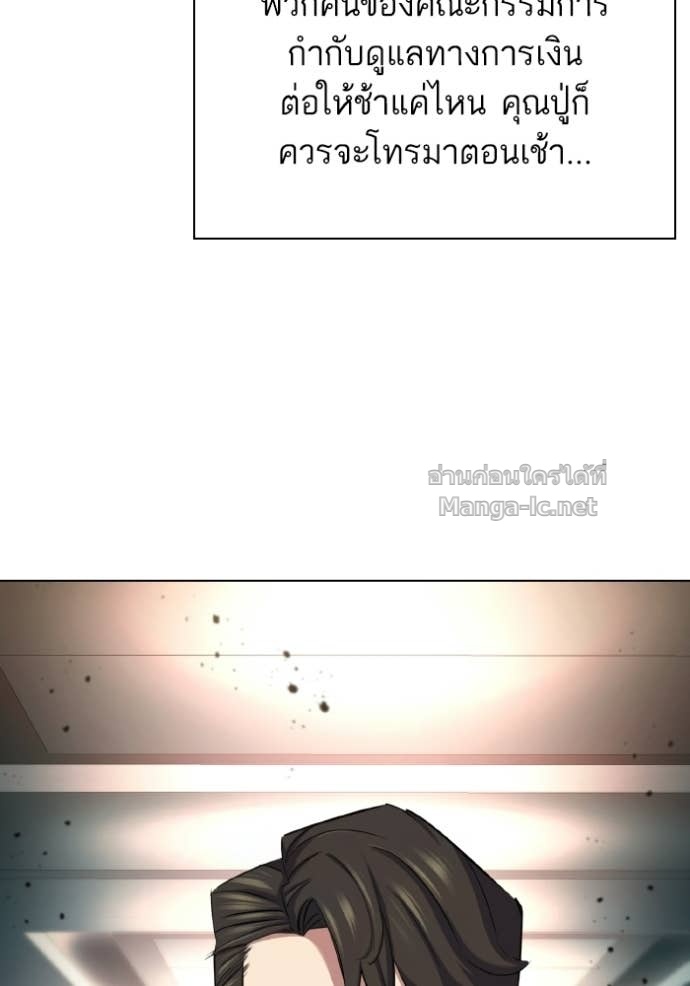 Doujin-Lc- อ่าน โดจิน มังฮวา เกาหลี ญี่ปุ่น จีน แปลไทย Reborn Rich ตอนที่ 1 2 3 4 5 6 7 8 9 10 11 12 13 14 ฟรี ไม่มีโฆษณา อ่าน โดจิน Manhwa เกาหลี ญี่ปุ่น จีน เรามีครบ คัดมาให้เน้นๆ โดจิน 18+ รับประกันความฟินโดย Doujin Lc