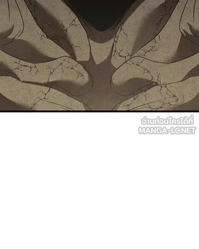 โทษที พื้นที่นี้ ตอนที่ 29 รูปที่ 56