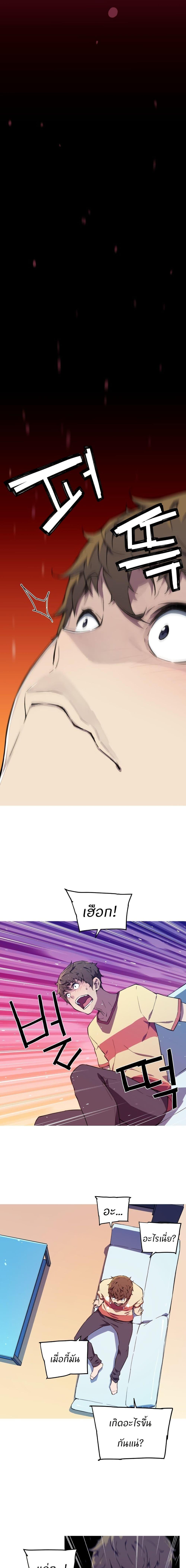 Manga-lc-com อ่านมังงะ อ่านการ์ตูน ออนไลน์ ฟรี Otherworld ตอนที่ 1 2 3 4 5 6 7 8 9 10 11 12 13 14 ฟรี ไม่มีโฆษณา Manga-lc - อ่าน มังงะ อ่าน การ์ตูน ออนไลน์ อ่านมังงะ ฟรี