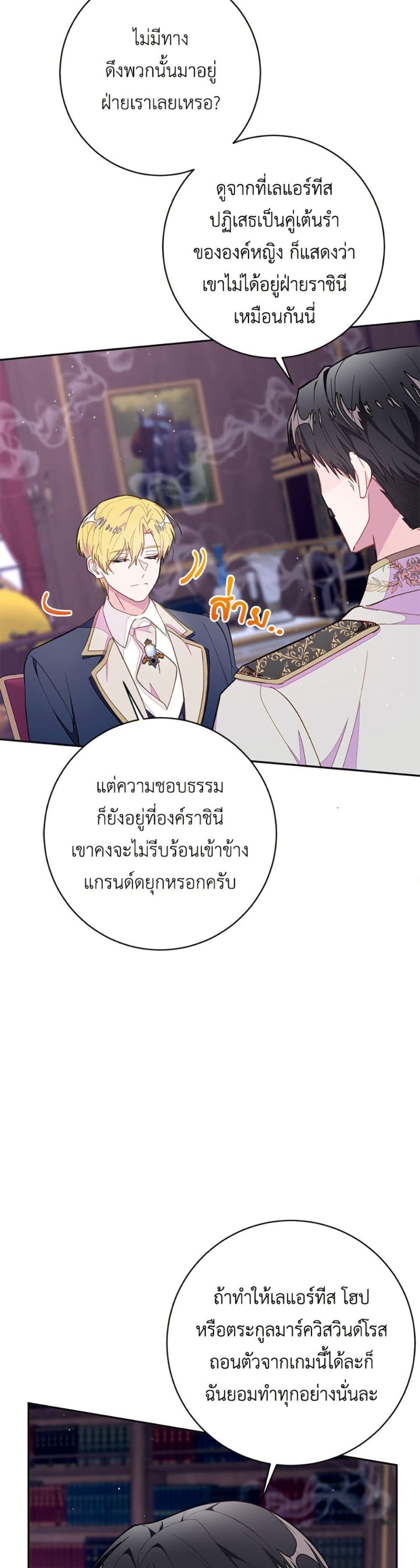 Manga-lc-com อ่านมังงะ อ่านการ์ตูน ออนไลน์ ฟรี The Bad Ending Of The Otome Game ตอนที่ 1 2 3 4 5 6 7 8 9 10 11 12 13 14 ฟรี ไม่มีโฆษณา Manga-lc - อ่าน มังงะ อ่าน การ์ตูน ออนไลน์ อ่านมังงะ ฟรี